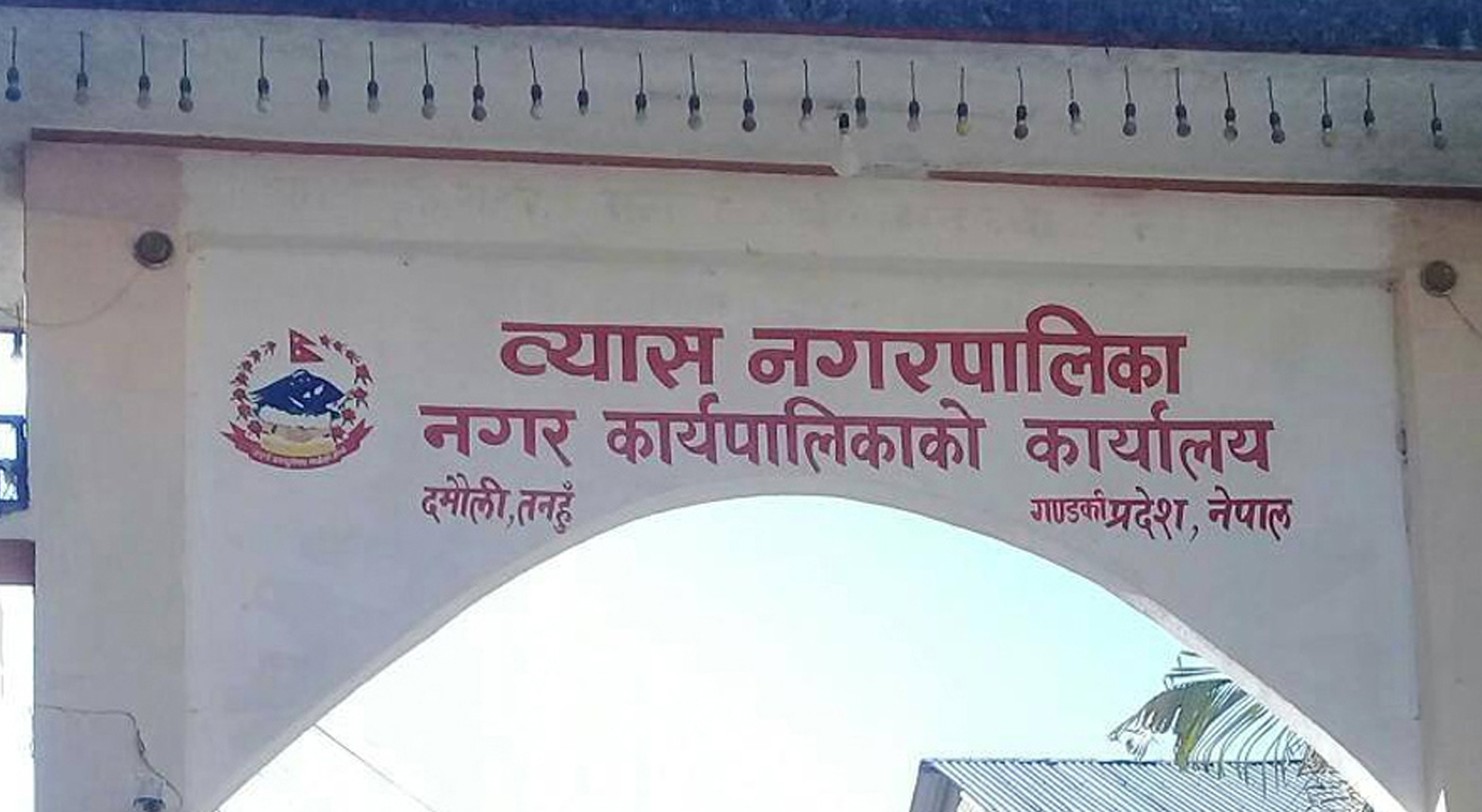 तनहुँको व्यास नगरपालिकामा अब दर्ता गरेर मात्रै कुकुर पाल्न पाइने